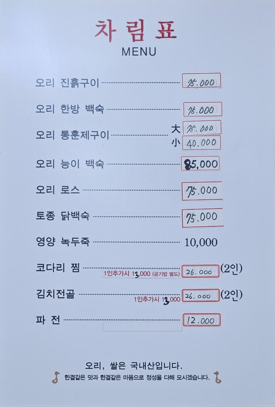뜰방