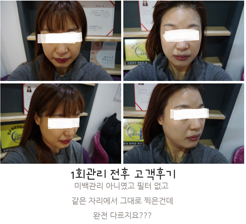 은영뷰티