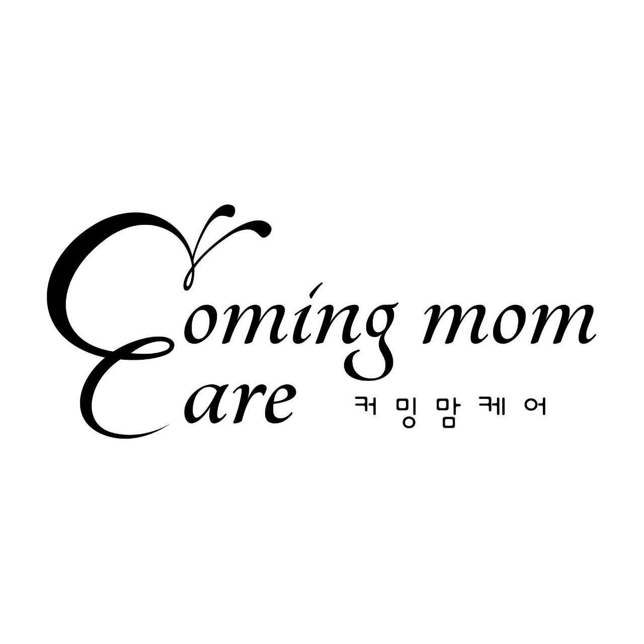 커밍토탈케어뷰스킨&숲칼프 당진점