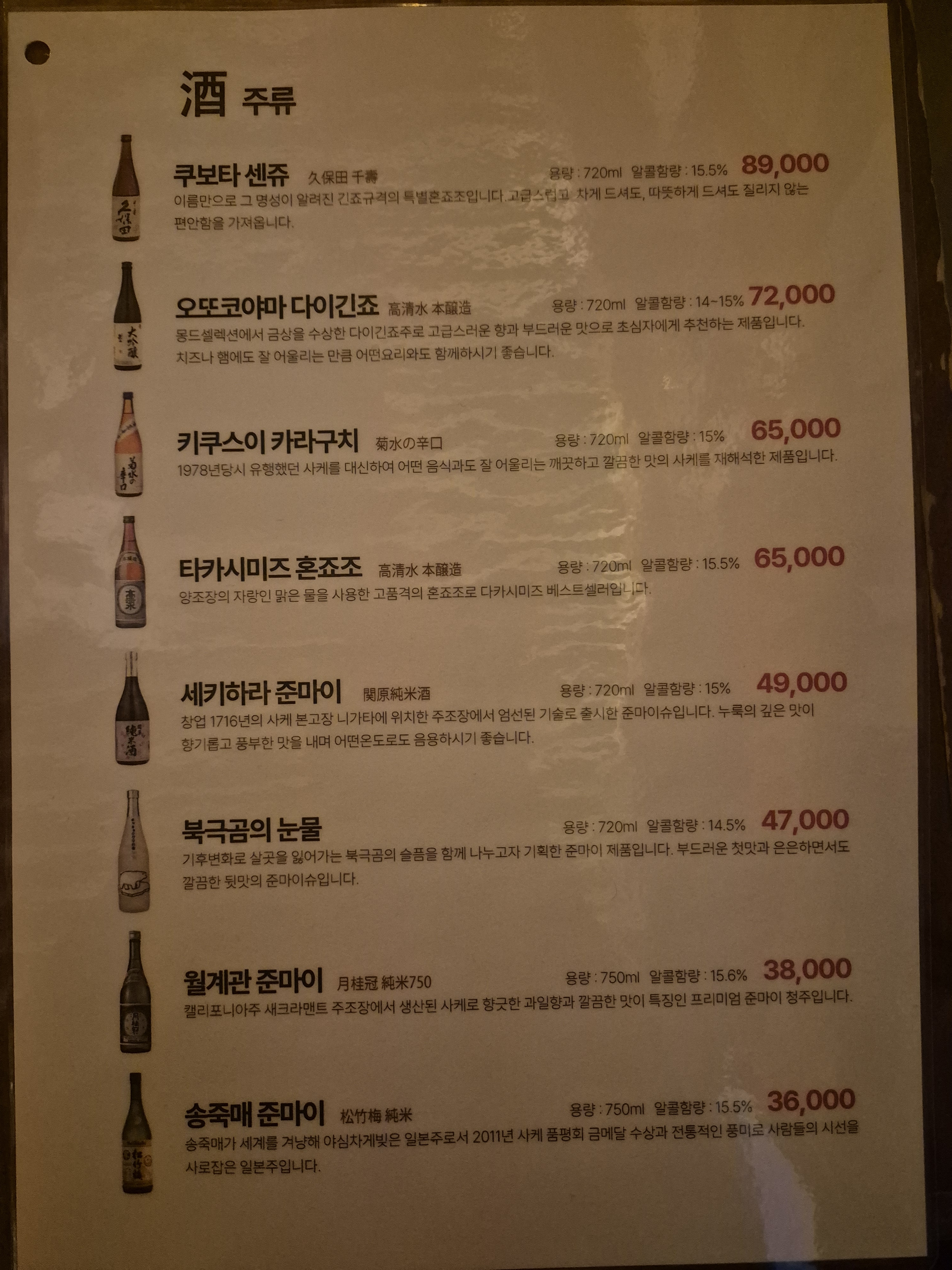 토모