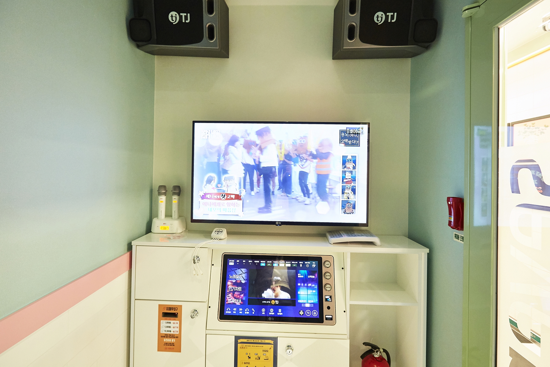 세븐스타코인노래연습장 신내역점
