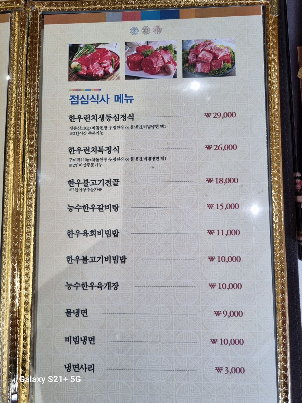 능수정