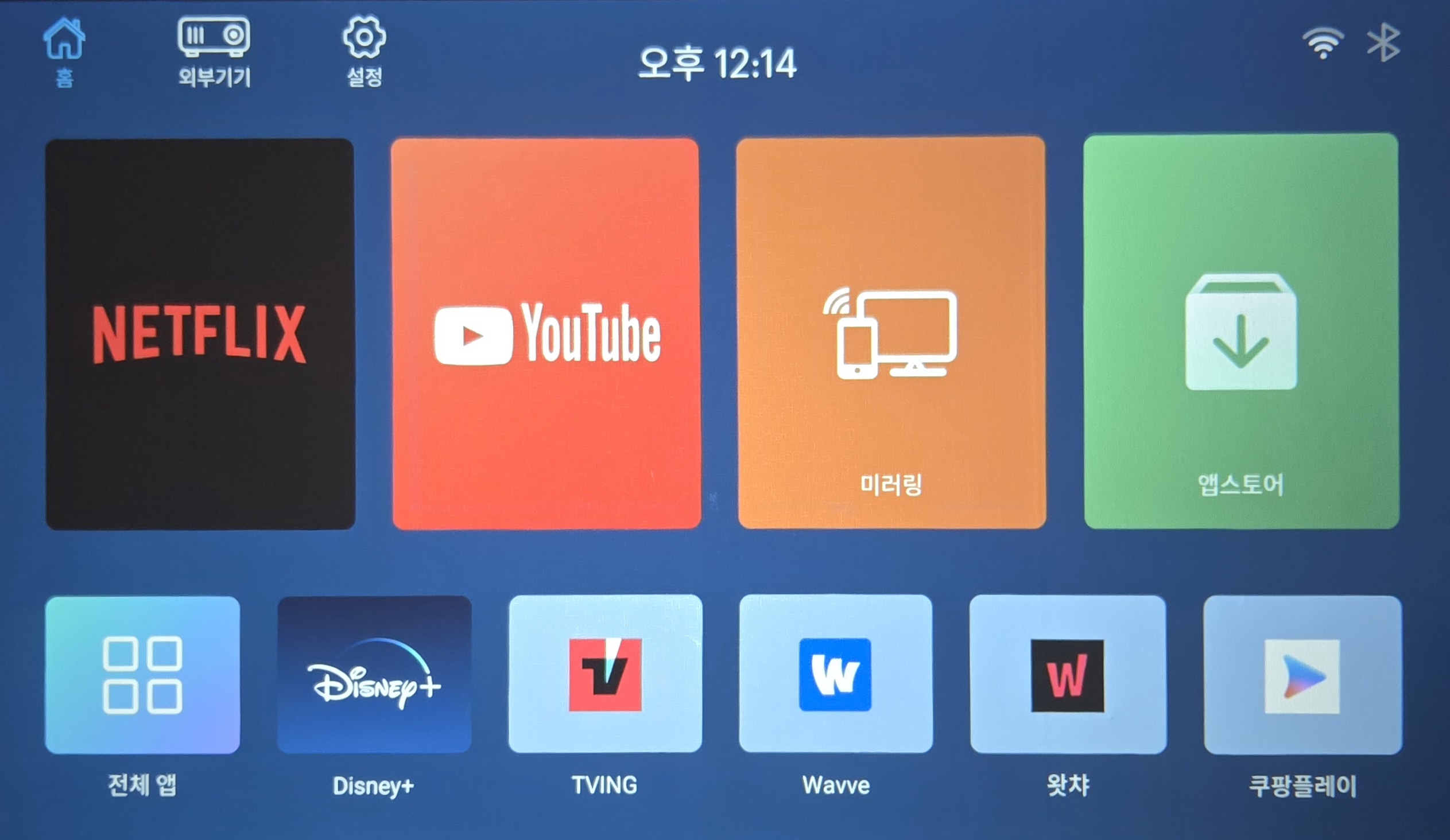4U스테이