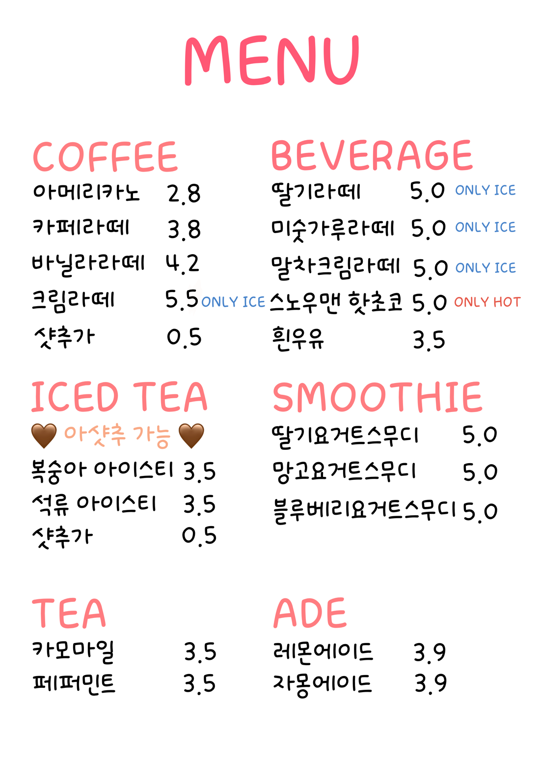 도넛팩토리 경희의료원점 본점