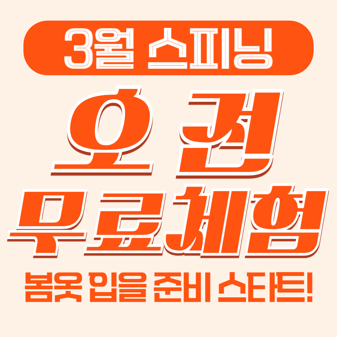 올나잇 피트니스 가정점 헬스&PT