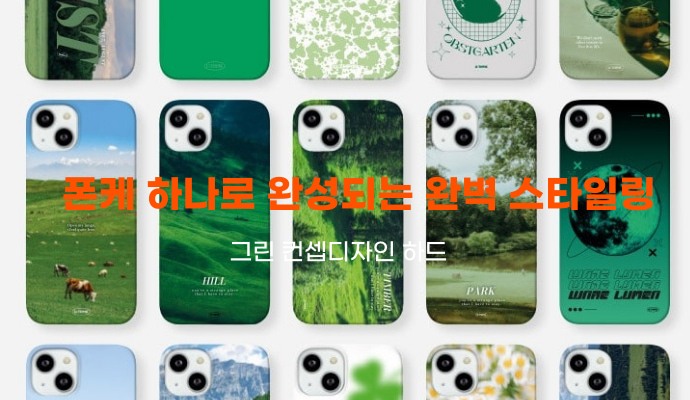 씨엠케이인터내셔날