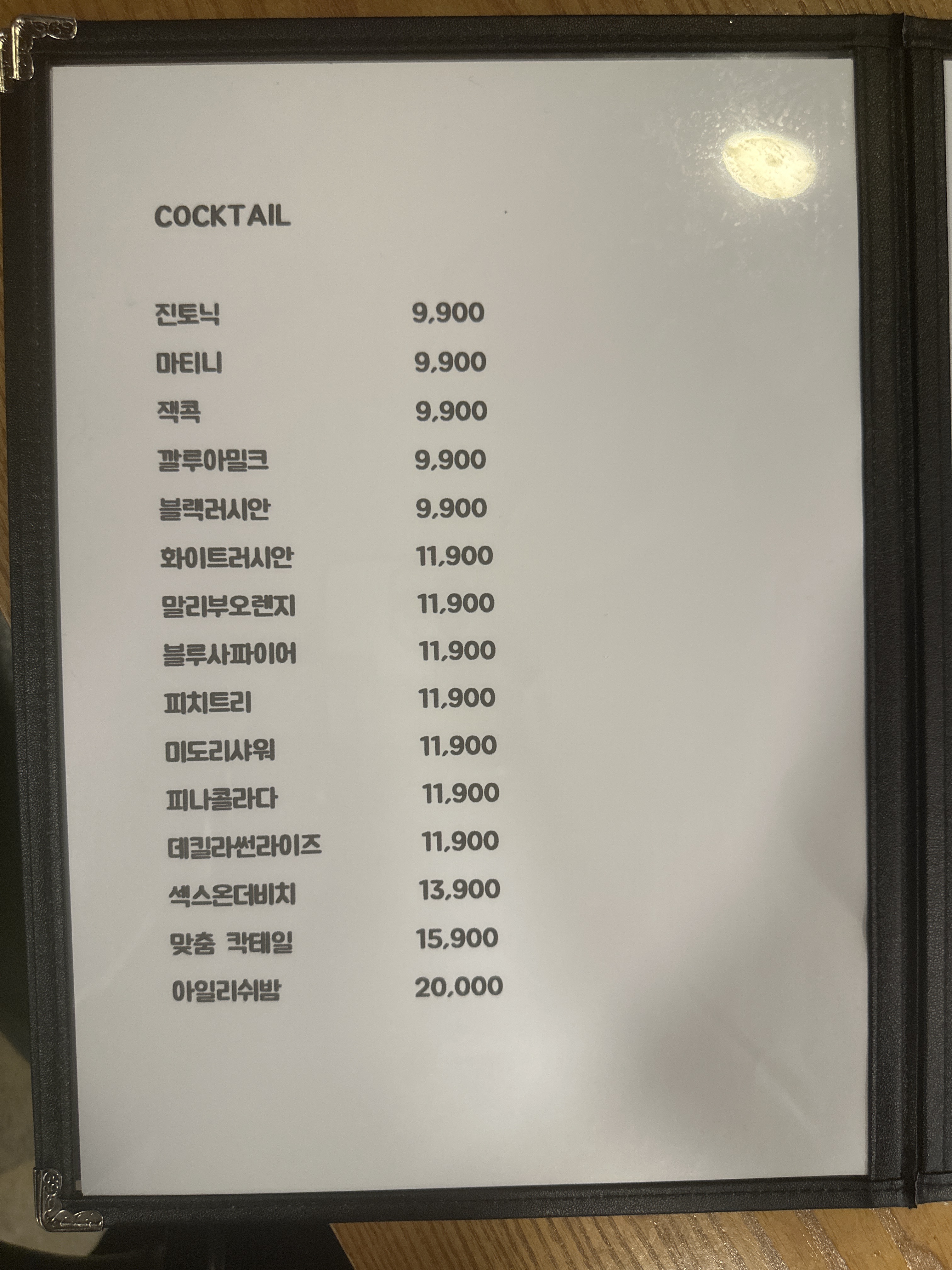 요약 정보 이미지