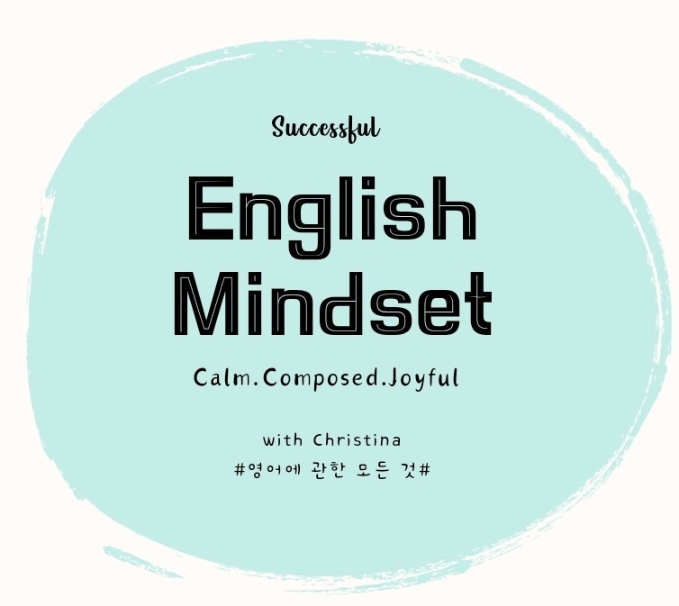 크리스티나쌤 영어공부방 영어과외