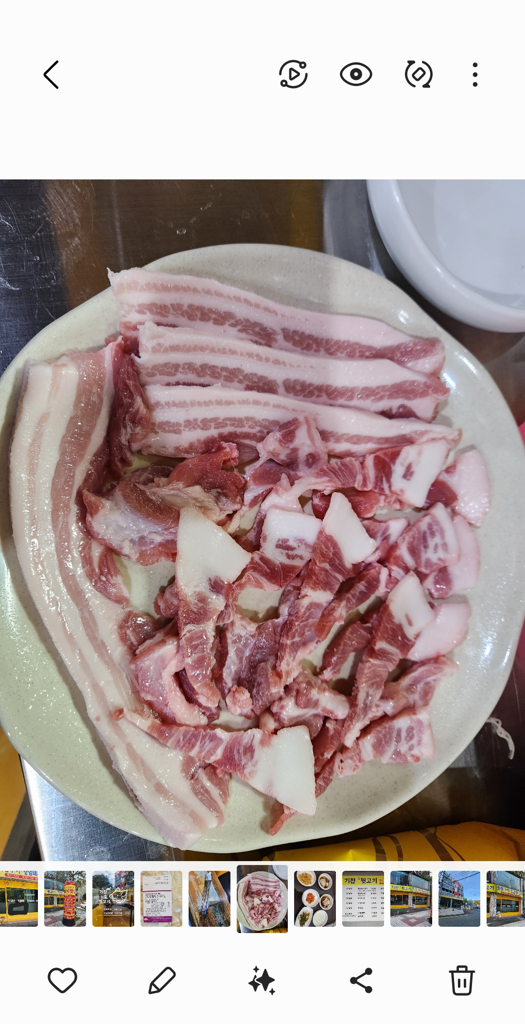 기찬뒷고기