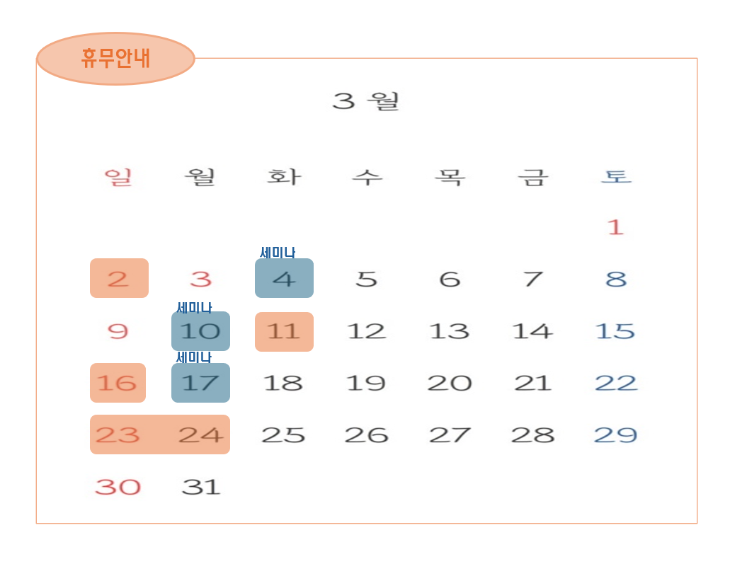 온디브헤어