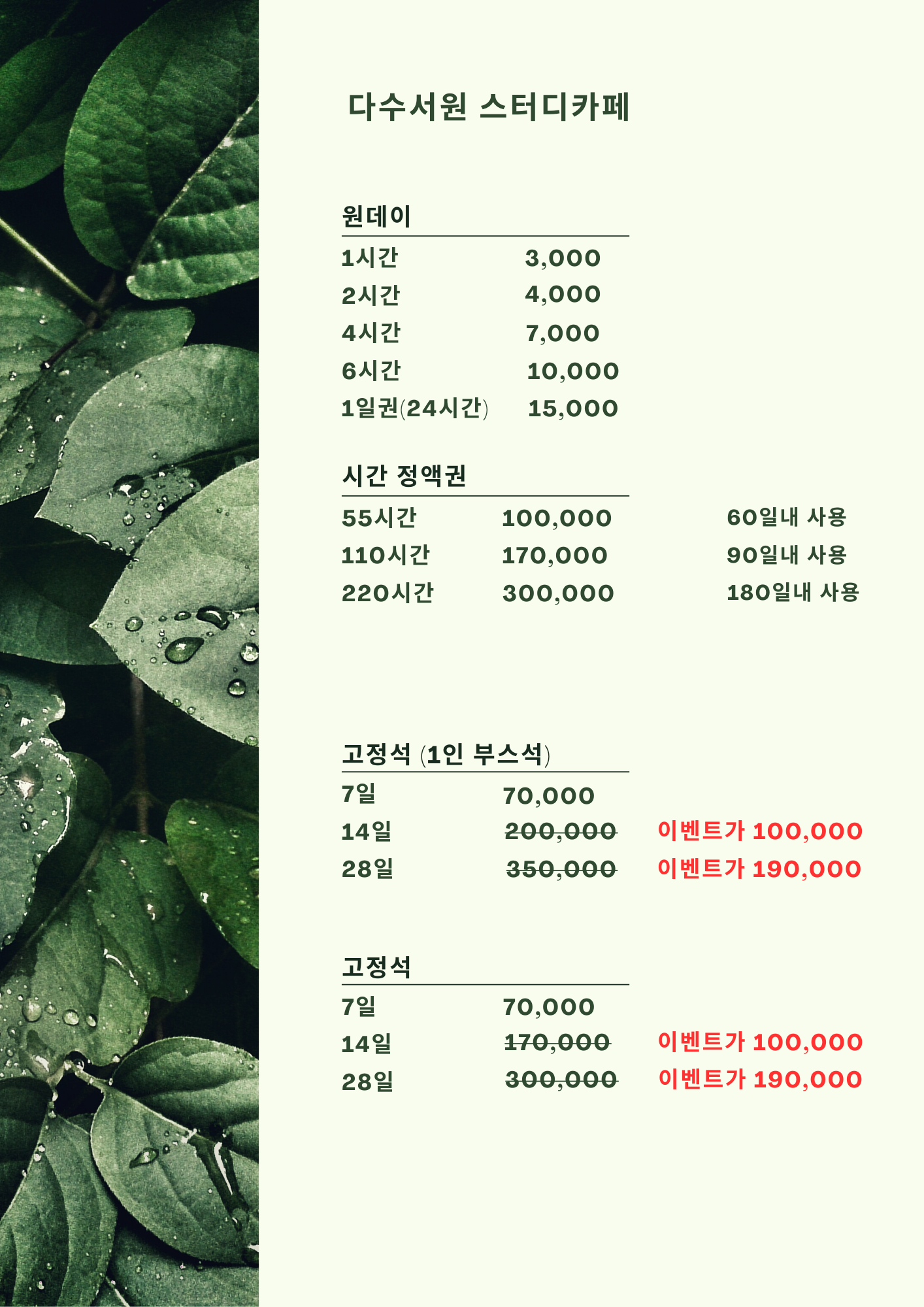업체사진