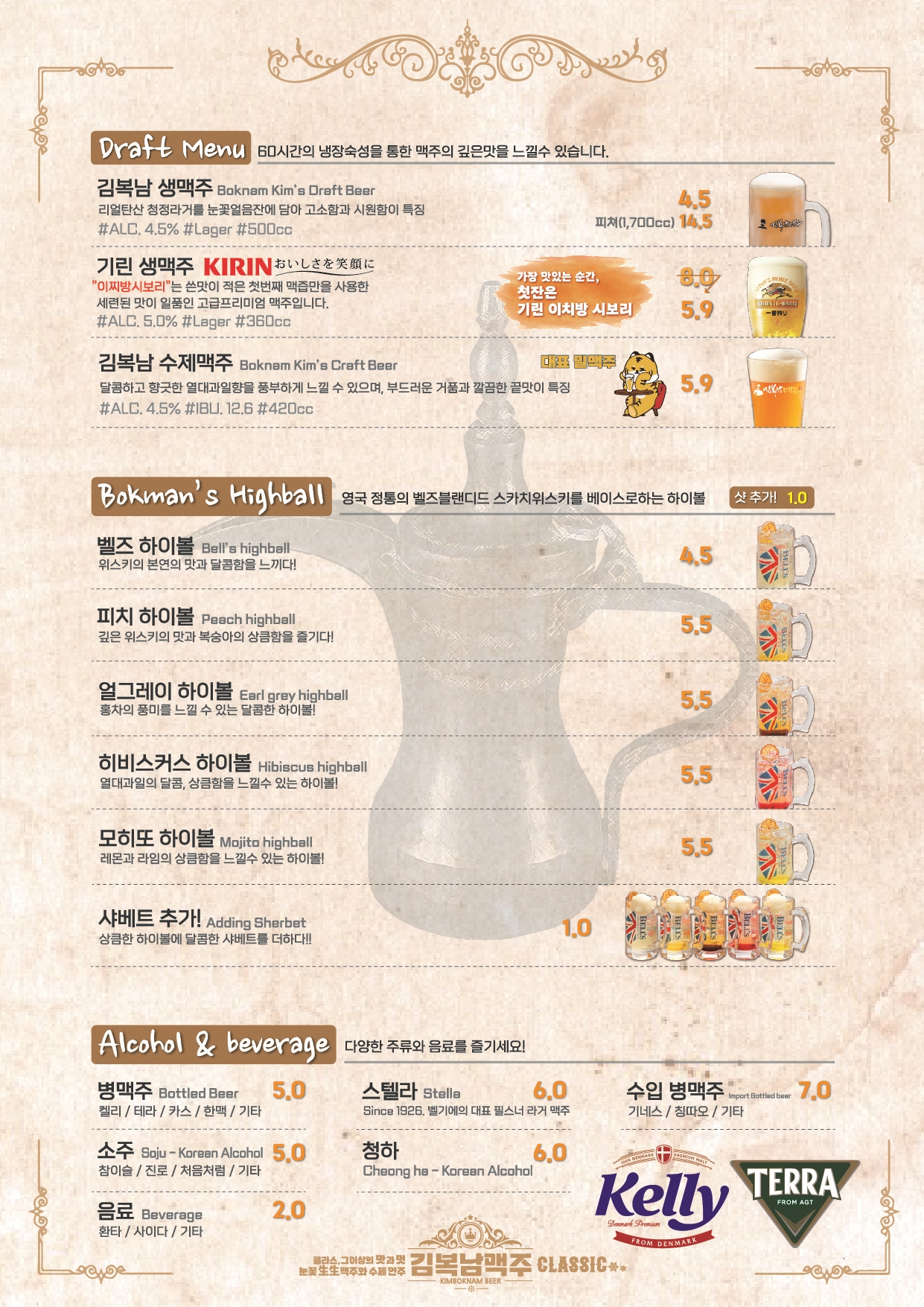 요약 정보 이미지