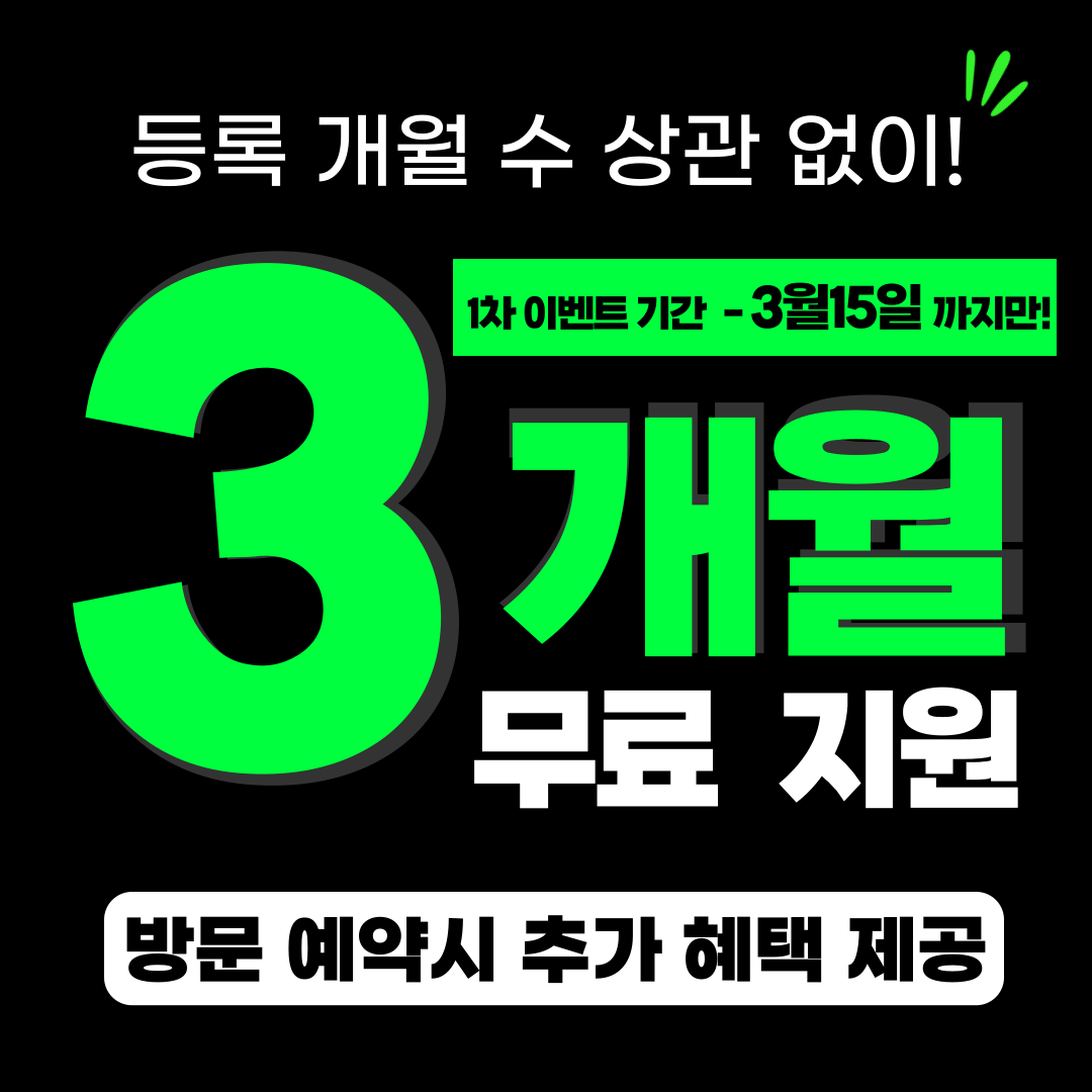 마인드휘트니스 대구도남점