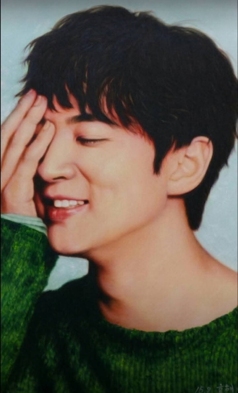 유림화실