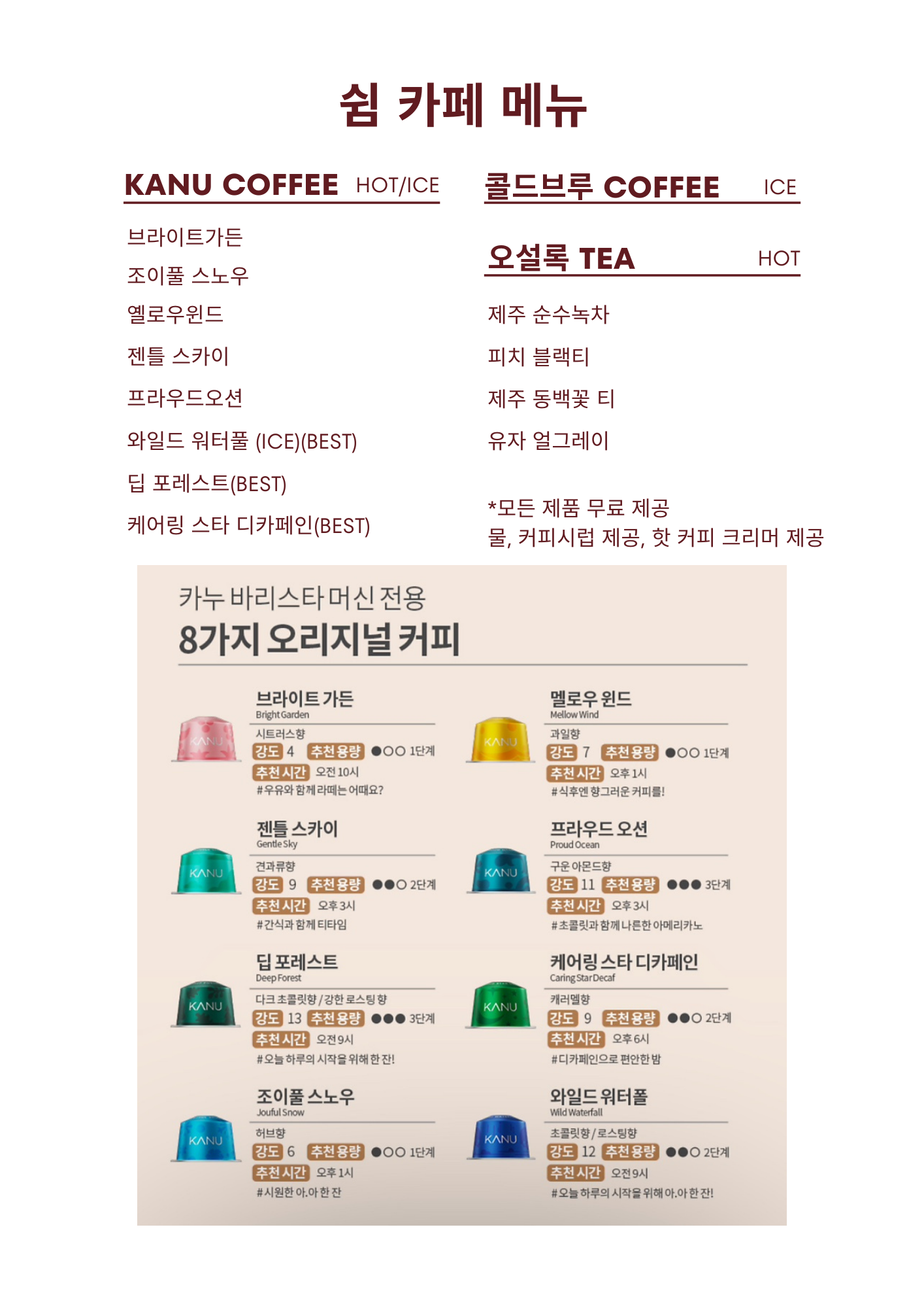 음악공방 쉼