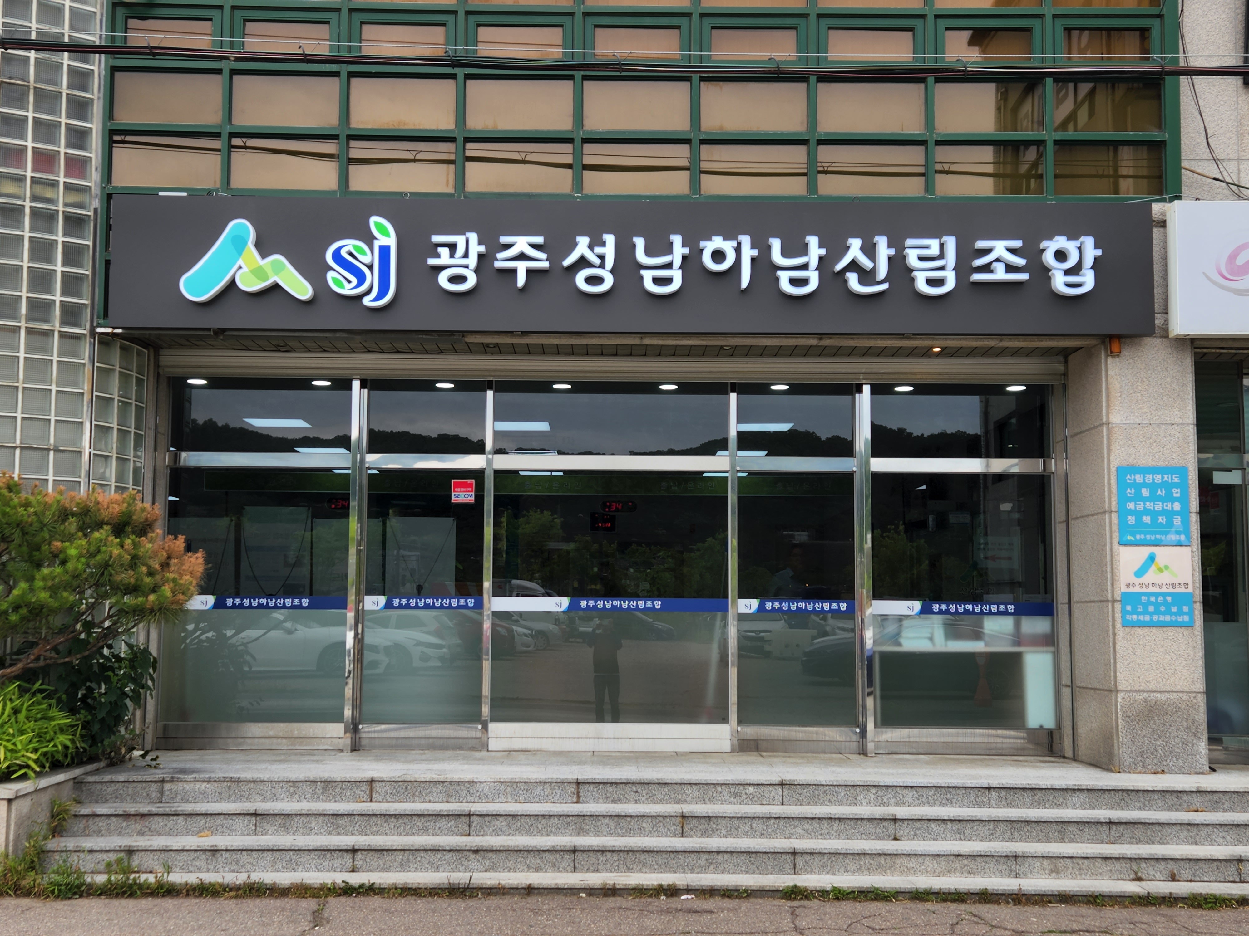 밝고맑은세상