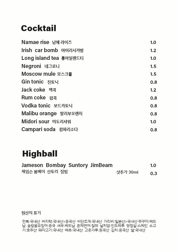 라이즈 반려동물 동반 애견카페