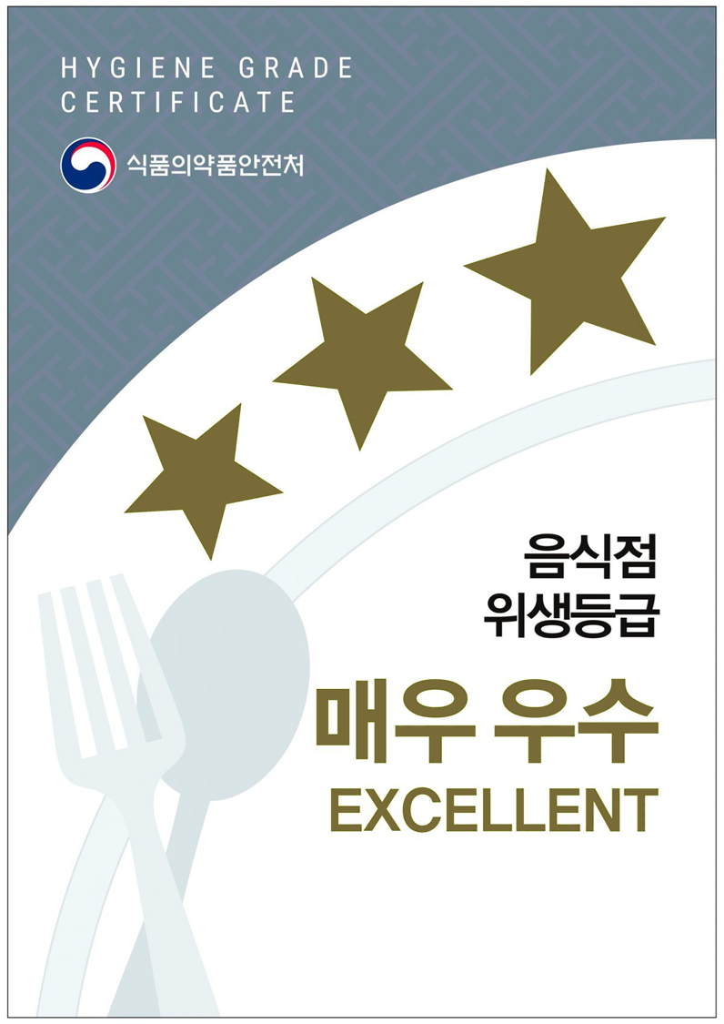 우대포 왕십리직영점