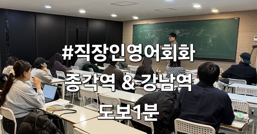 EDB어학원 대표 이미지