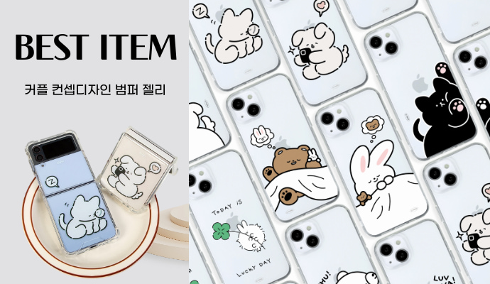 씨엠케이인터내셔날