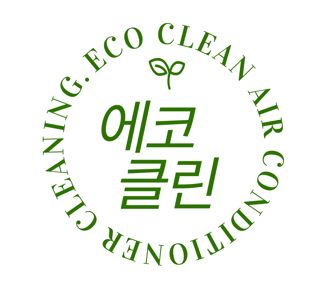 에코클린