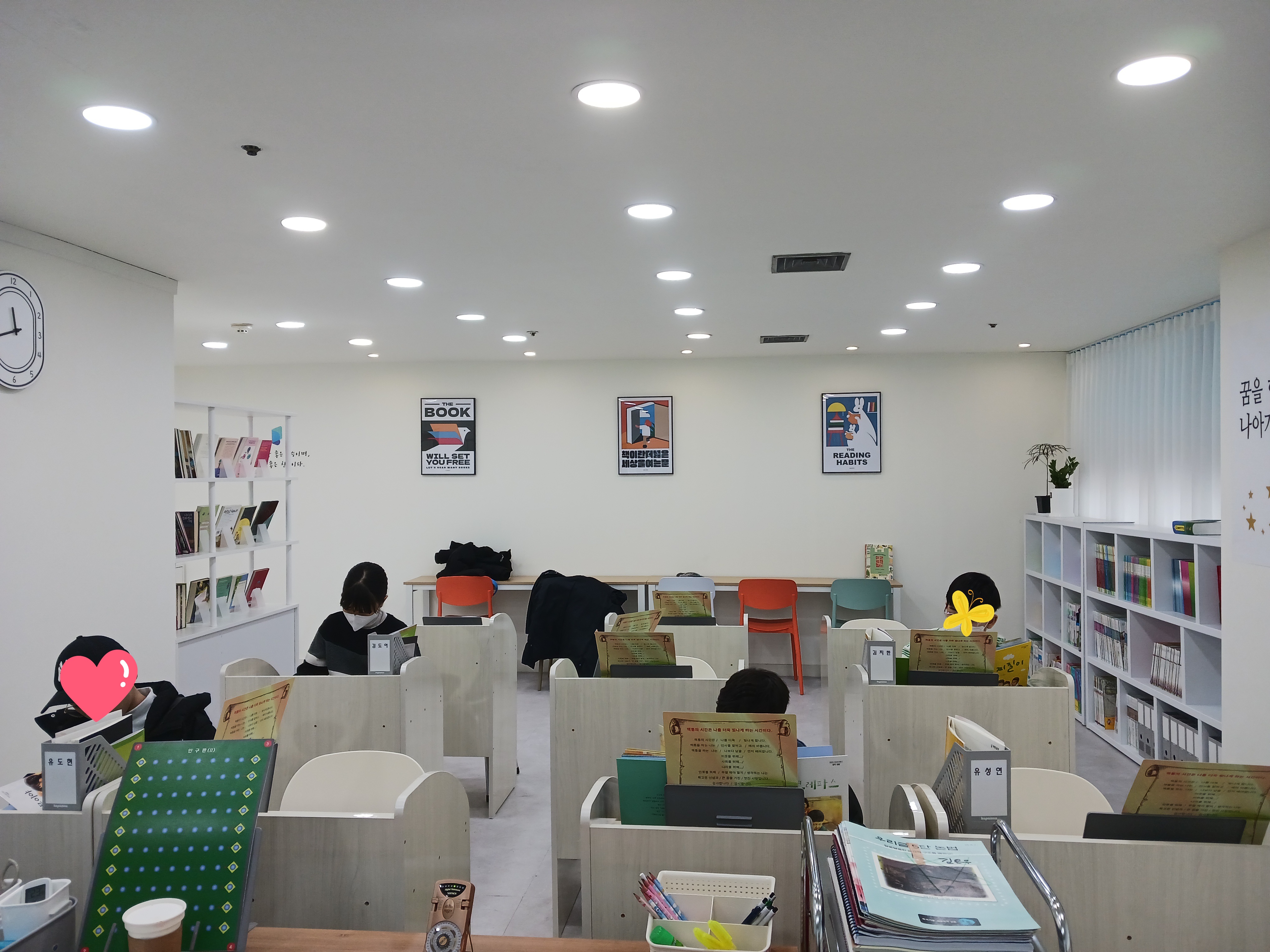 책통클럽 대야동 독서논술교습소