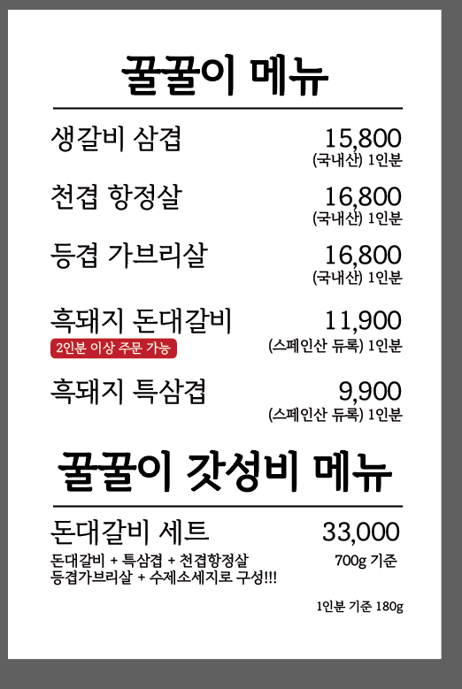 3355그릴