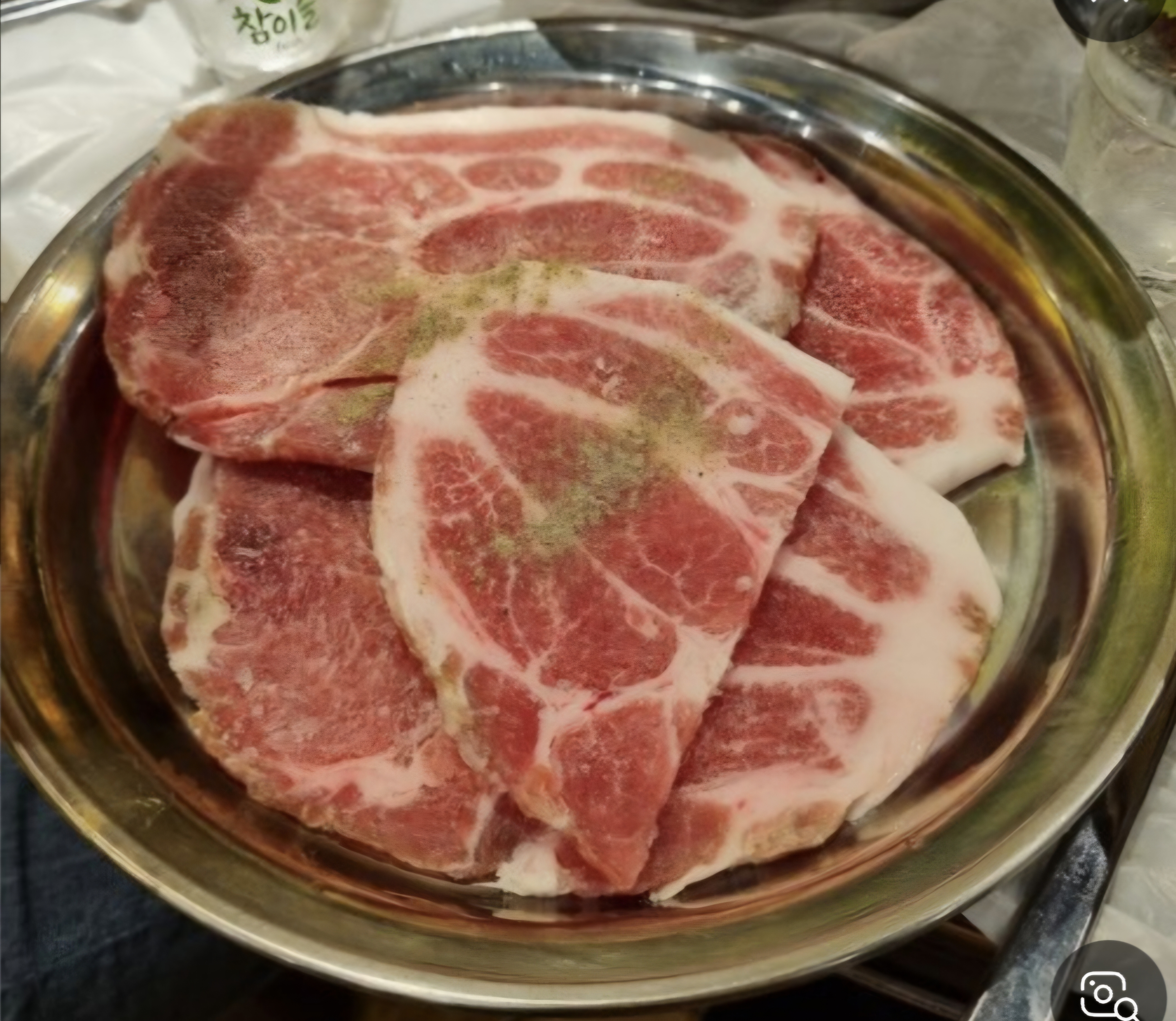 하대숯돼지