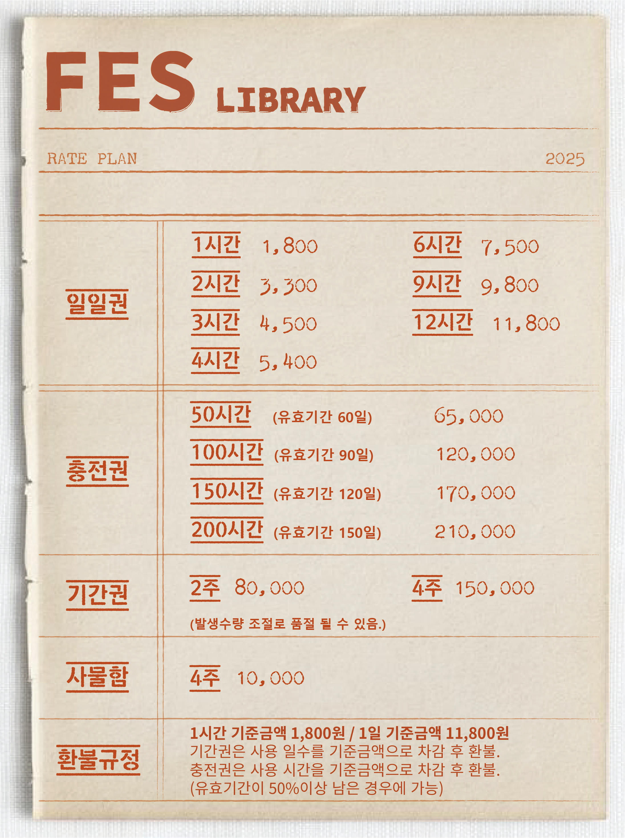 업체사진