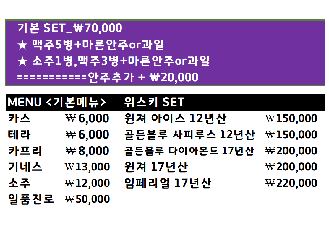 마녀가라오케