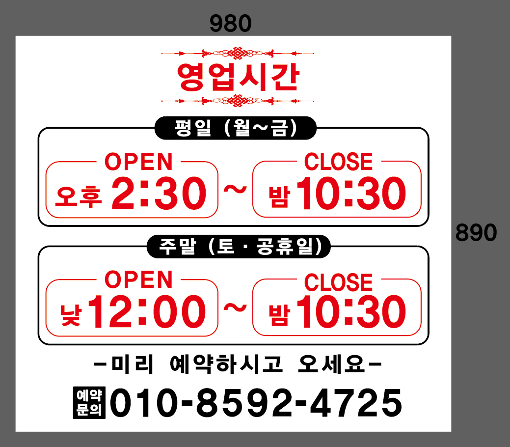 원시다자숯불양다리구이 병점3호점