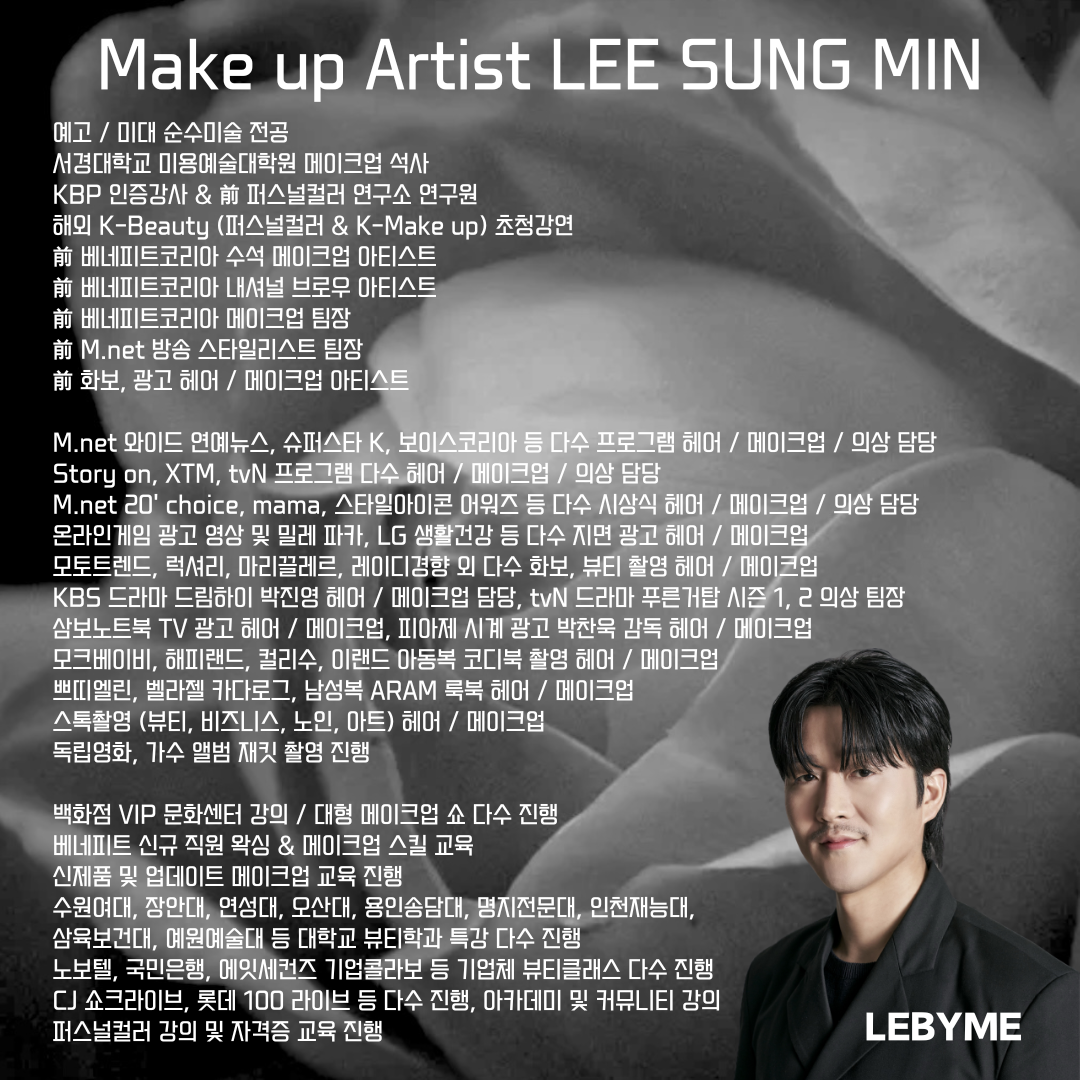 르바이미 뷰티성형 압구정