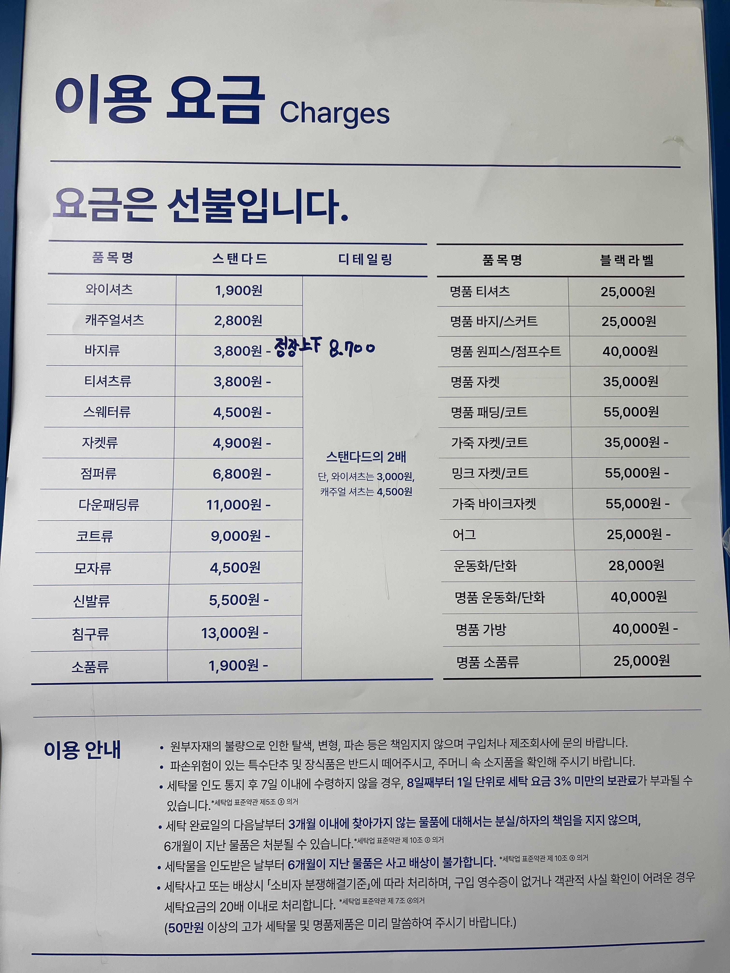 크린토피아 코인워시 부산신호부영점