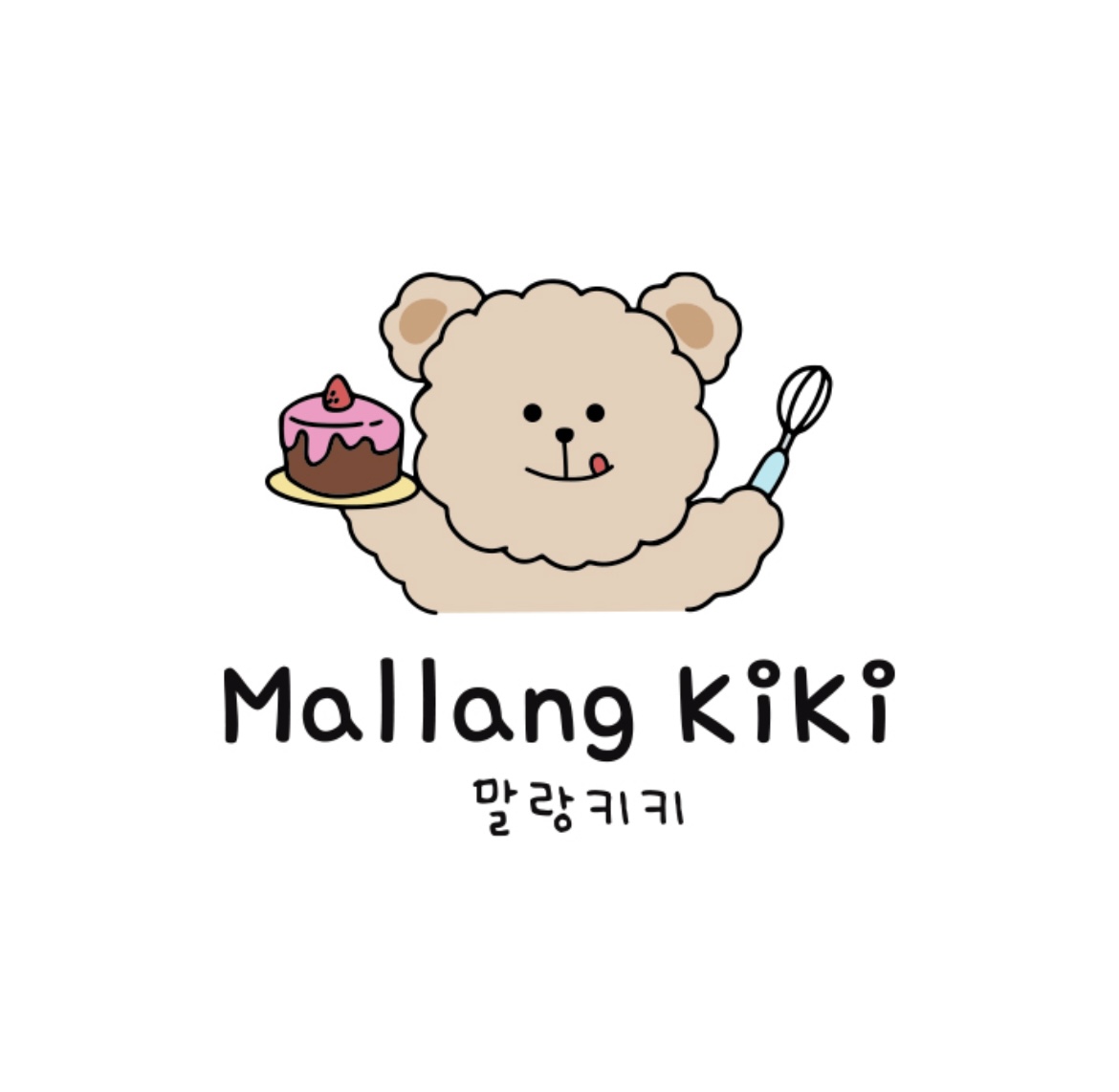 말랑키키