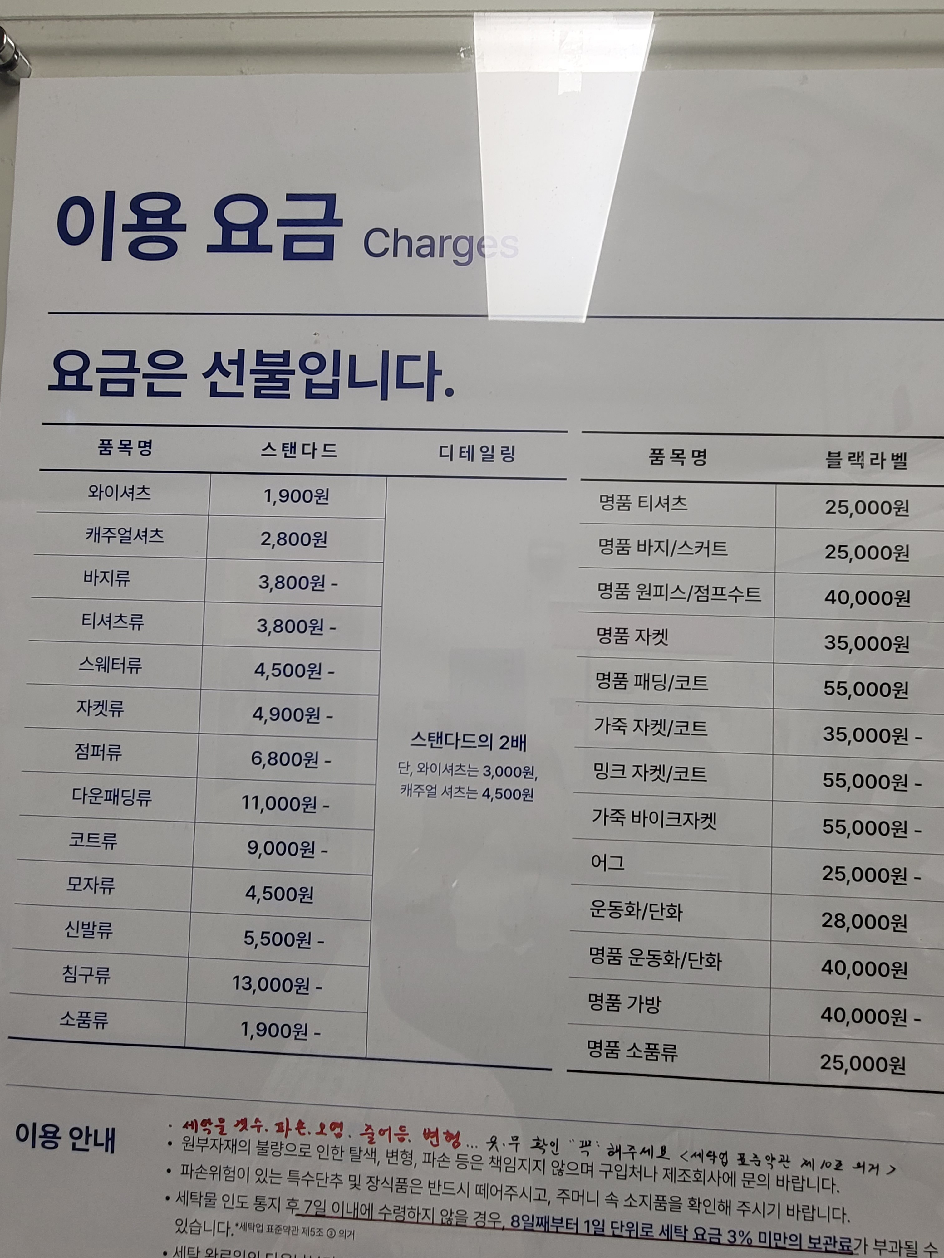 크린토피아 코인워시 대전관저대자연마을점