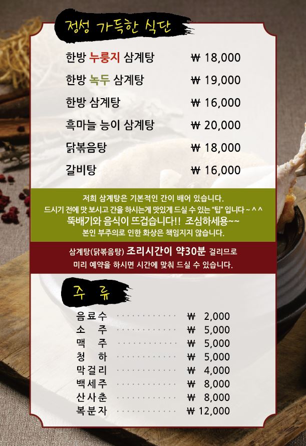 요약 정보 이미지