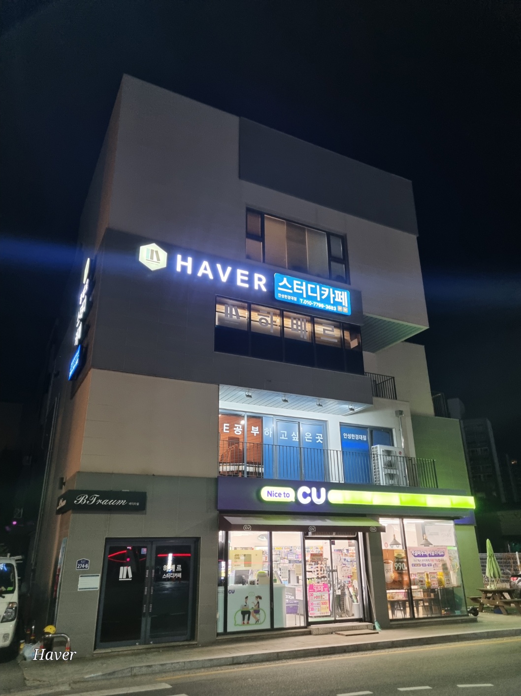 업체사진