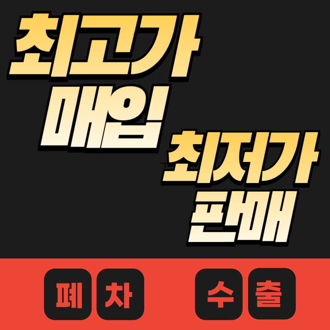 구리중고차매입마트 대표 이미지