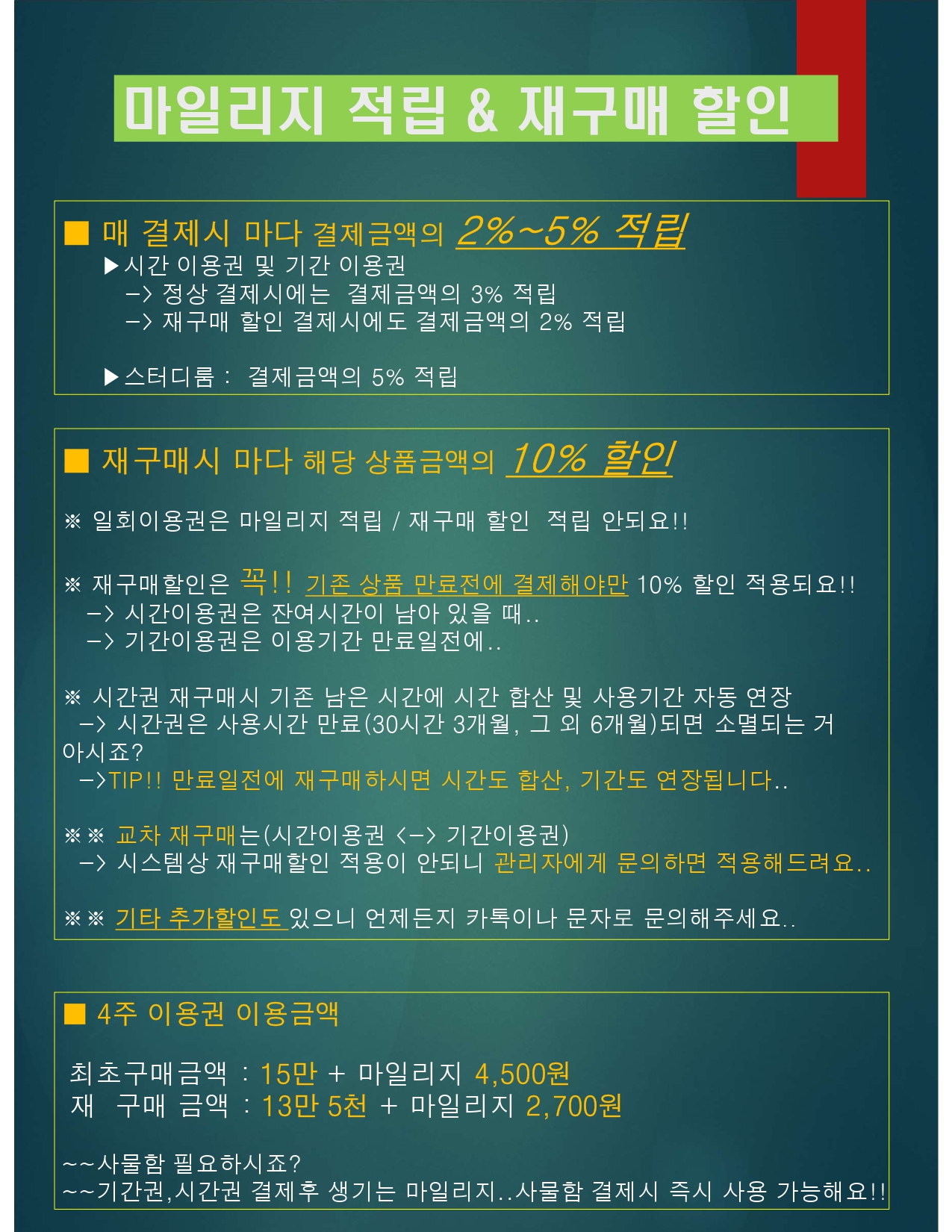 업체사진