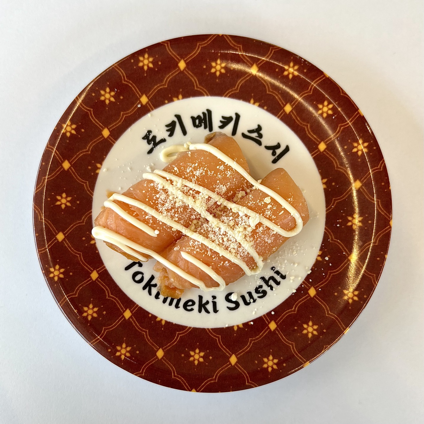 훈제연어초밥