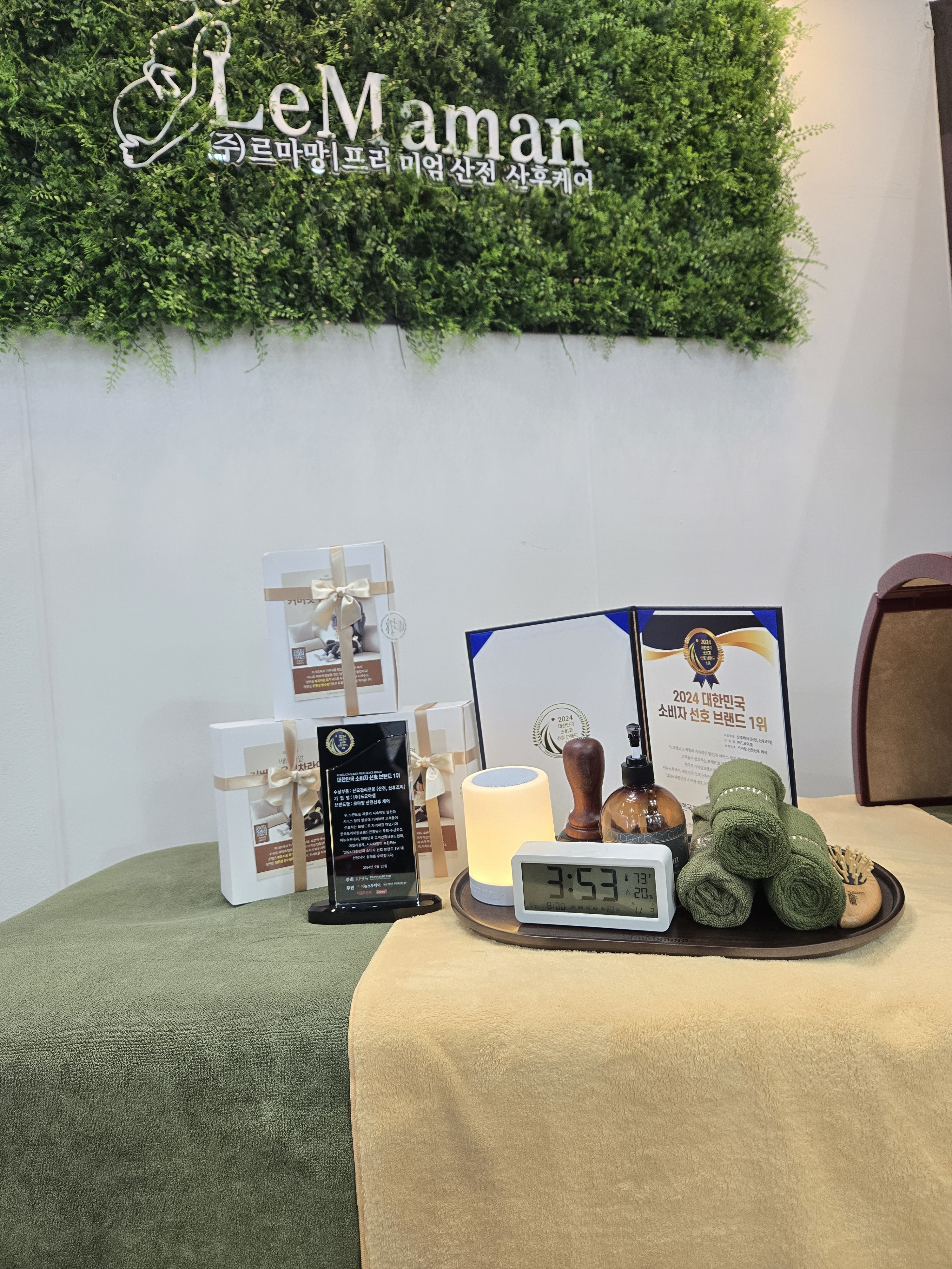 르마망 안산점 photo 9