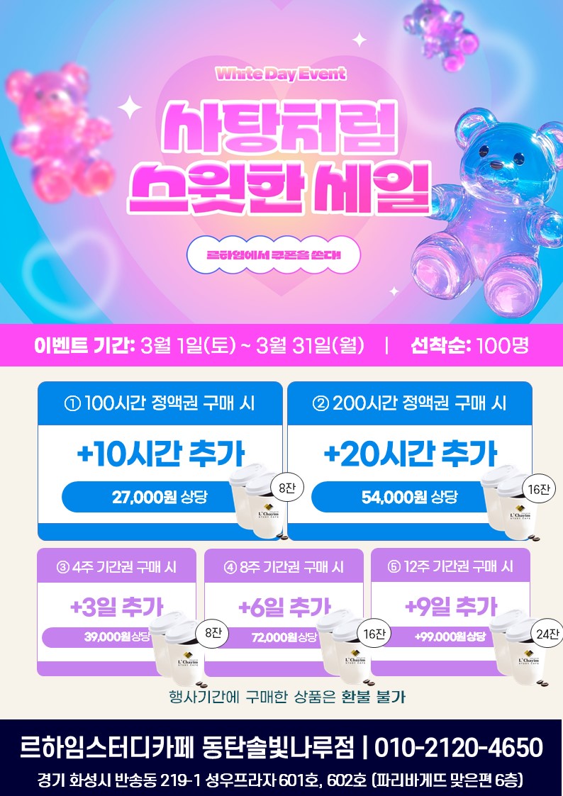업체사진