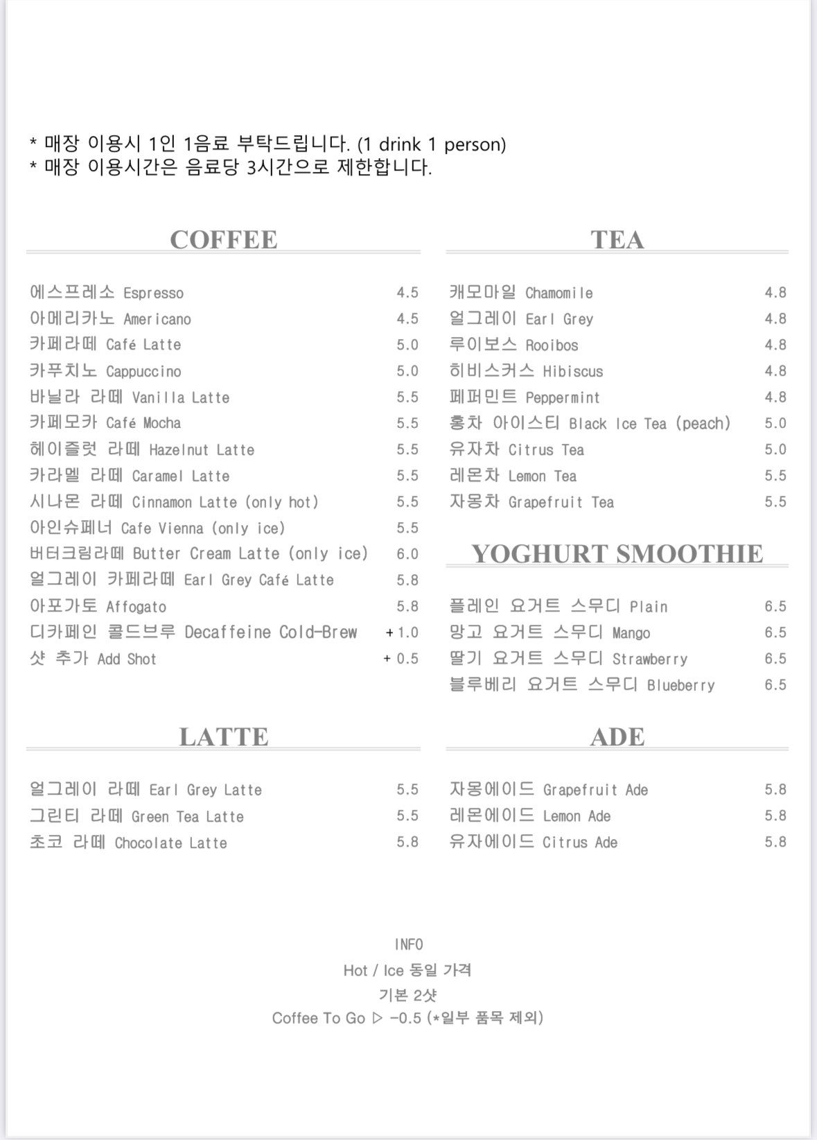 카페J