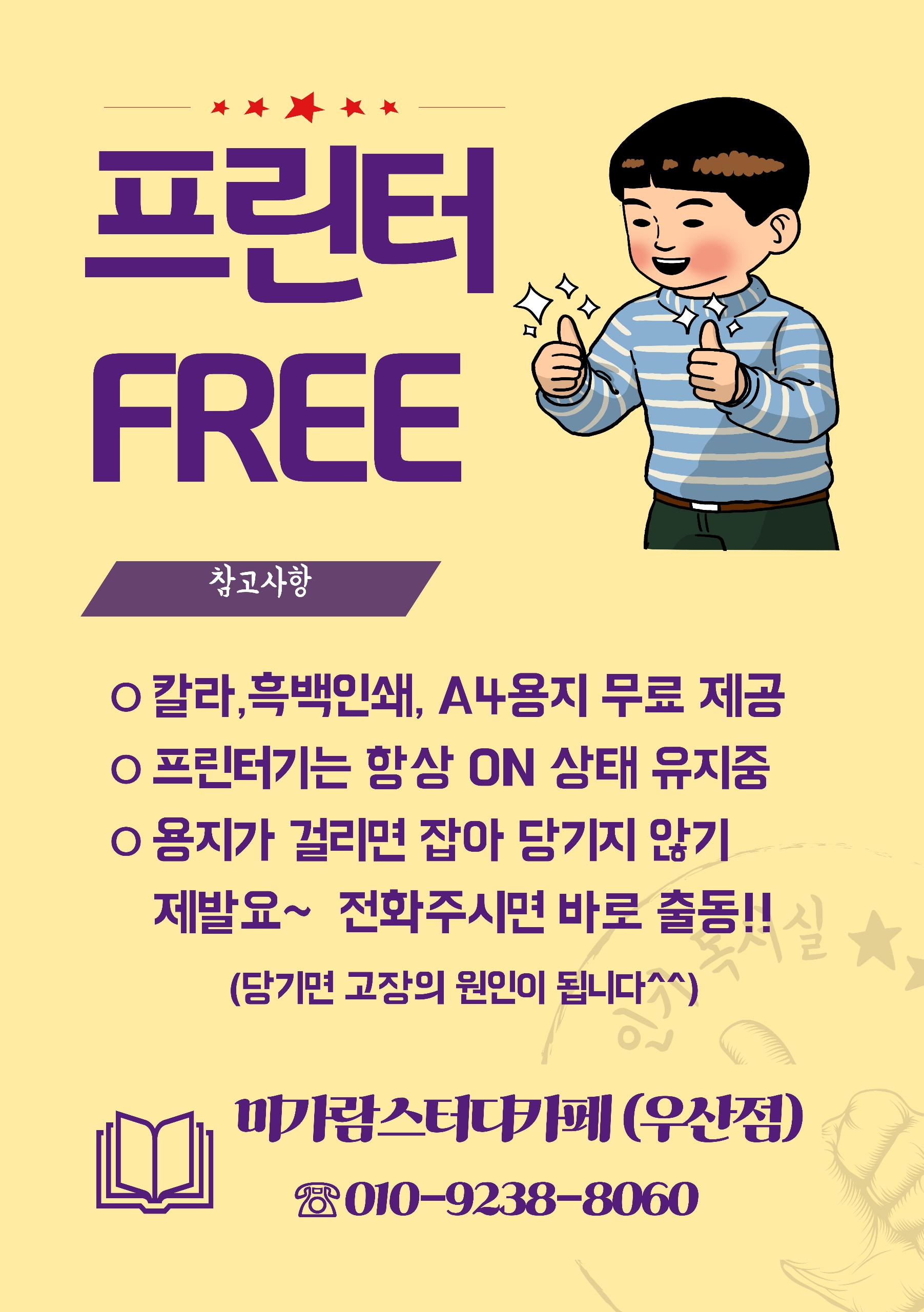 업체사진