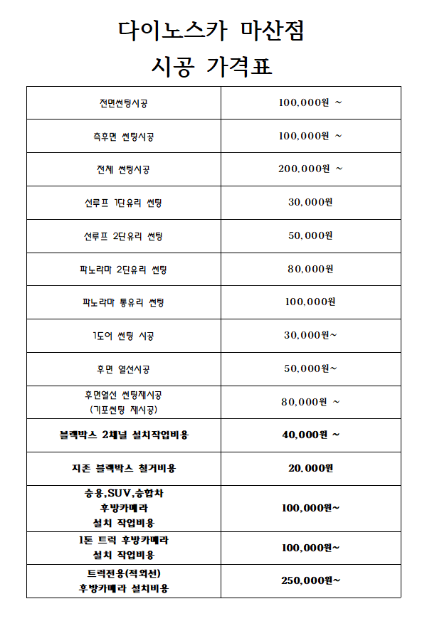 업체사진