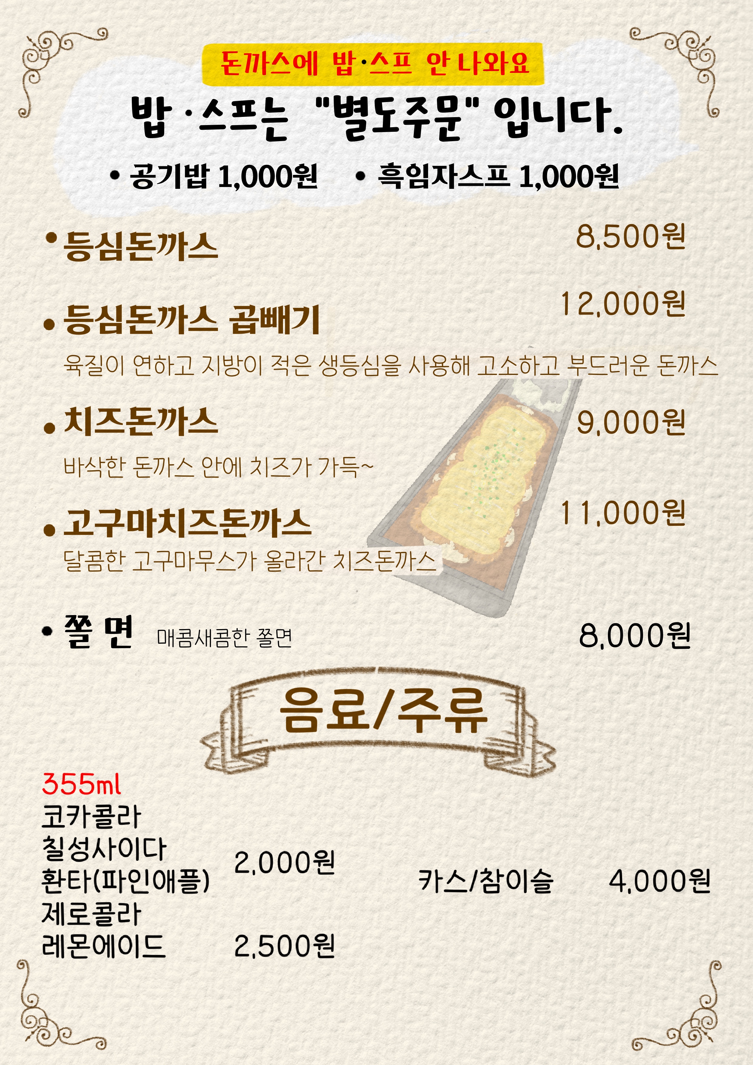 바오밥