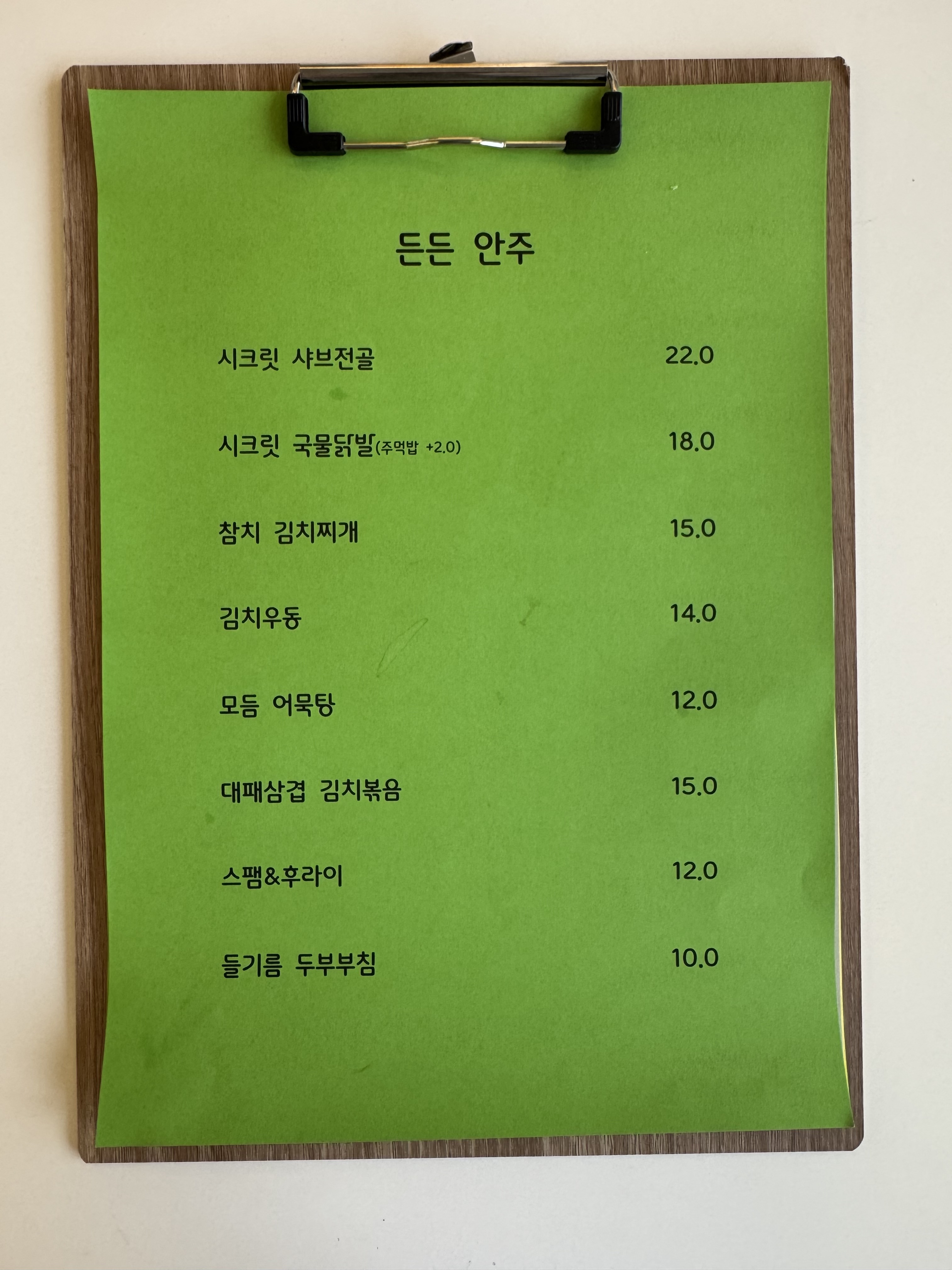 시크릿 카페