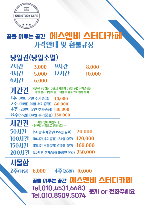 업체사진