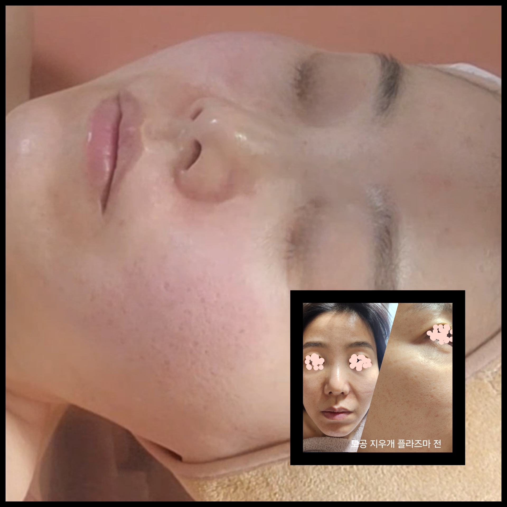 황후뷰티케어 photo 5