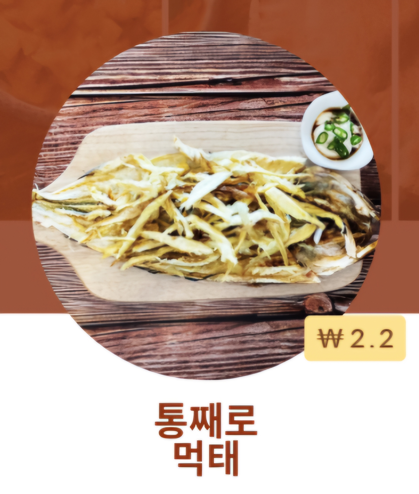 알콜은 예술